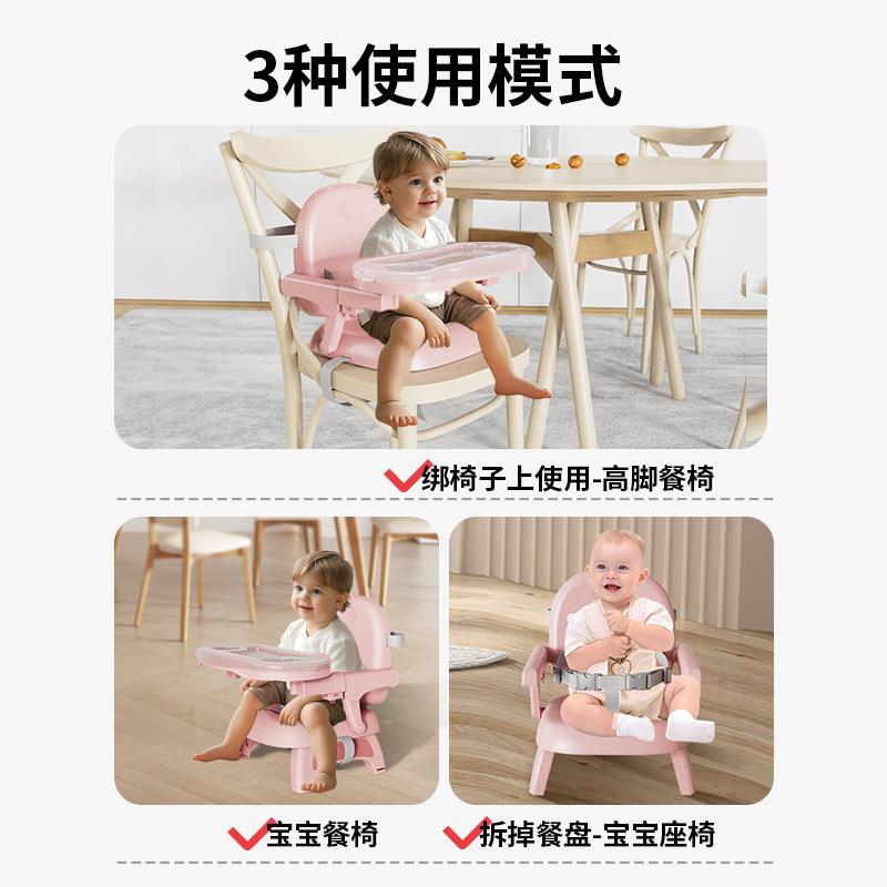 Carefully selected children's dining chairs, portable foldable baby dining tables and chairs, low adjustable household infant dining chairs