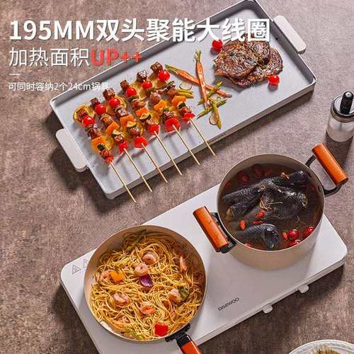 DY-CL02大宇聚嗨锅多功能料理盘烤肉一体家用网红电火锅烧烤炉 - 图1