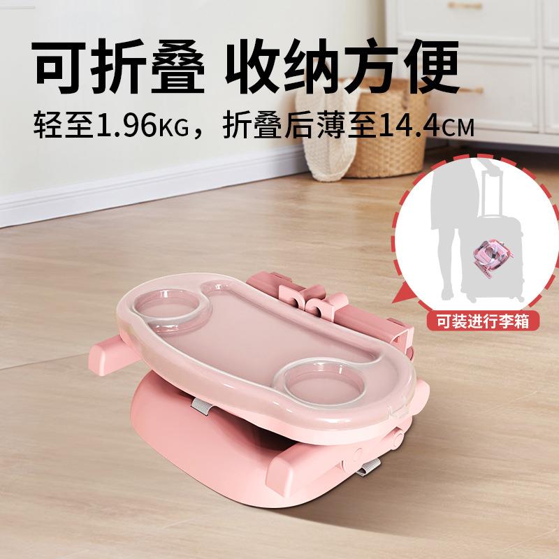 Carefully selected children's dining chairs, portable foldable baby dining tables and chairs, low adjustable household infant dining chairs