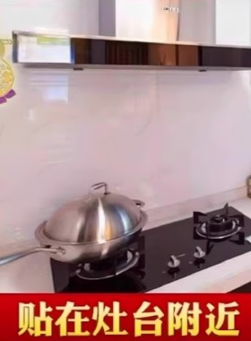 南心合一泰哥推荐八宝瓶