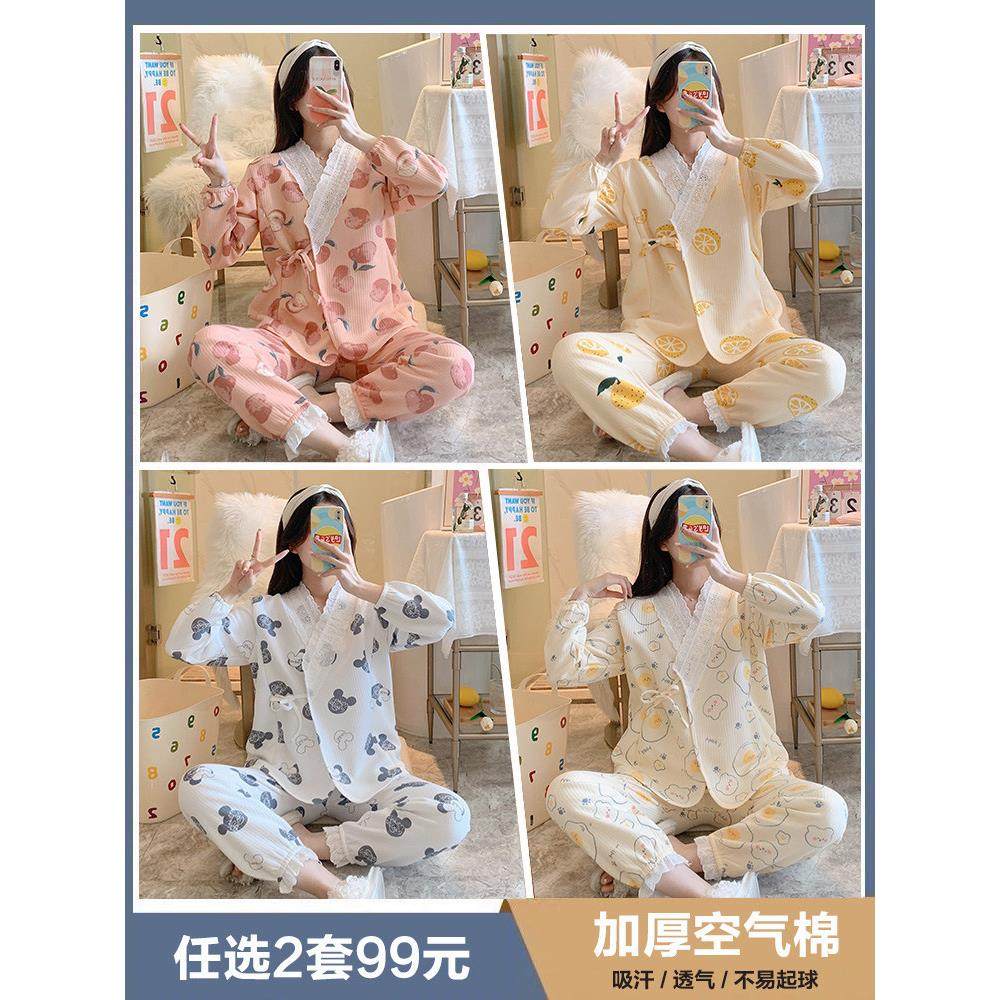 秋冬空气棉坐月子服春秋纯棉产后睡衣母乳喂养的母亲3月4日母乳喂,淘宝优惠券,粉丝福利购,淘宝优惠卷