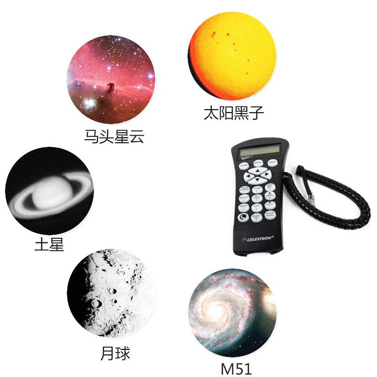 Celestron 8Se天文望远镜专业观星高功率高清空间深空版100000自 - 图2