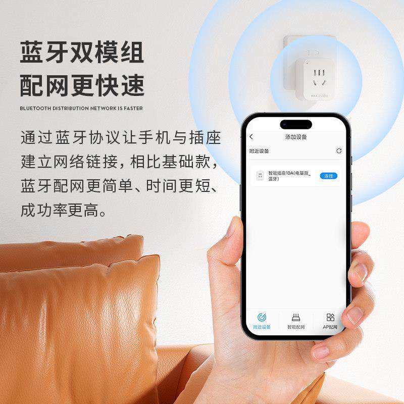 电量统计手机远程遥控开 关wifi智能插座10a/16a自动断电定时器,淘宝优惠券,粉丝福利购,淘宝优惠卷