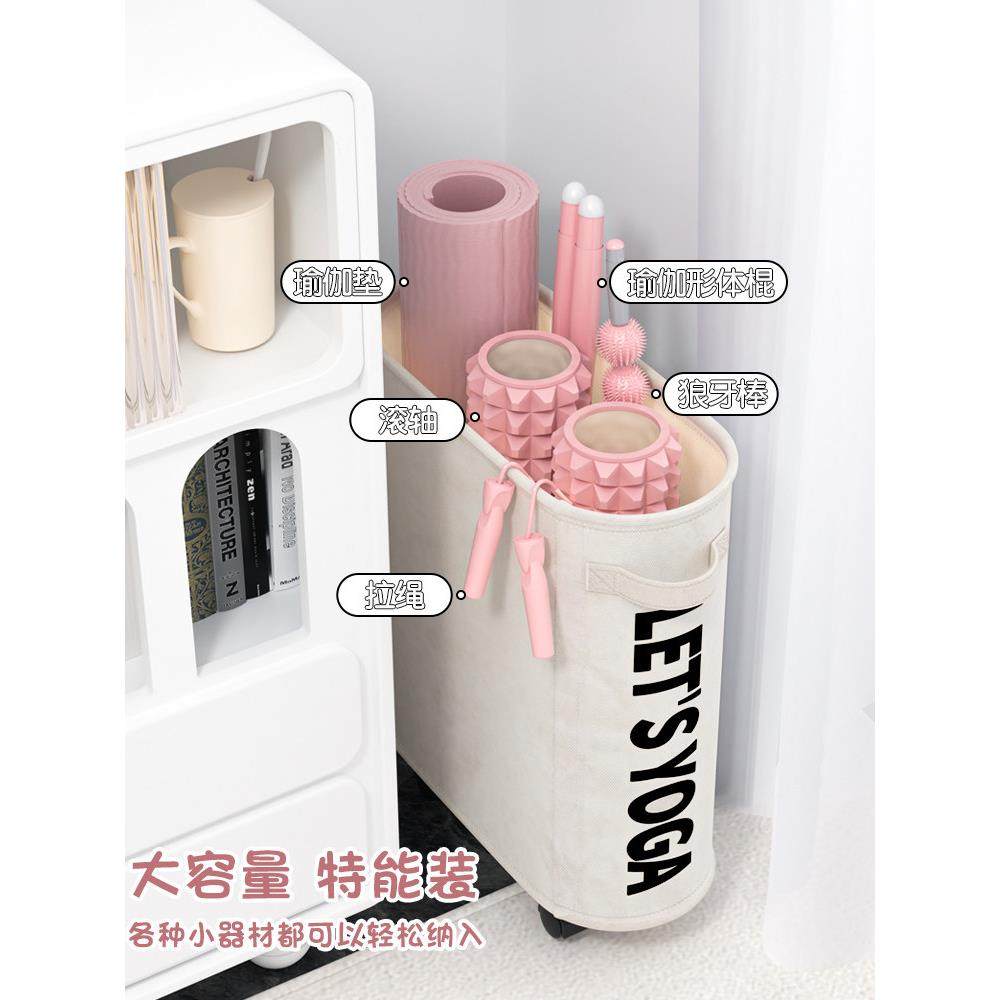 瑜伽垫收纳篮健身运动器材收纳神器泡沫轴筒筐带轮可移动置物架,淘宝优惠券,粉丝福利购,淘宝优惠卷