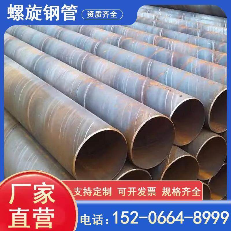 3pe防腐螺旋钢管Q235B大口径DN200 300 400 500 700 900焊接钢管,淘宝优惠券,粉丝福利购,淘宝优惠卷