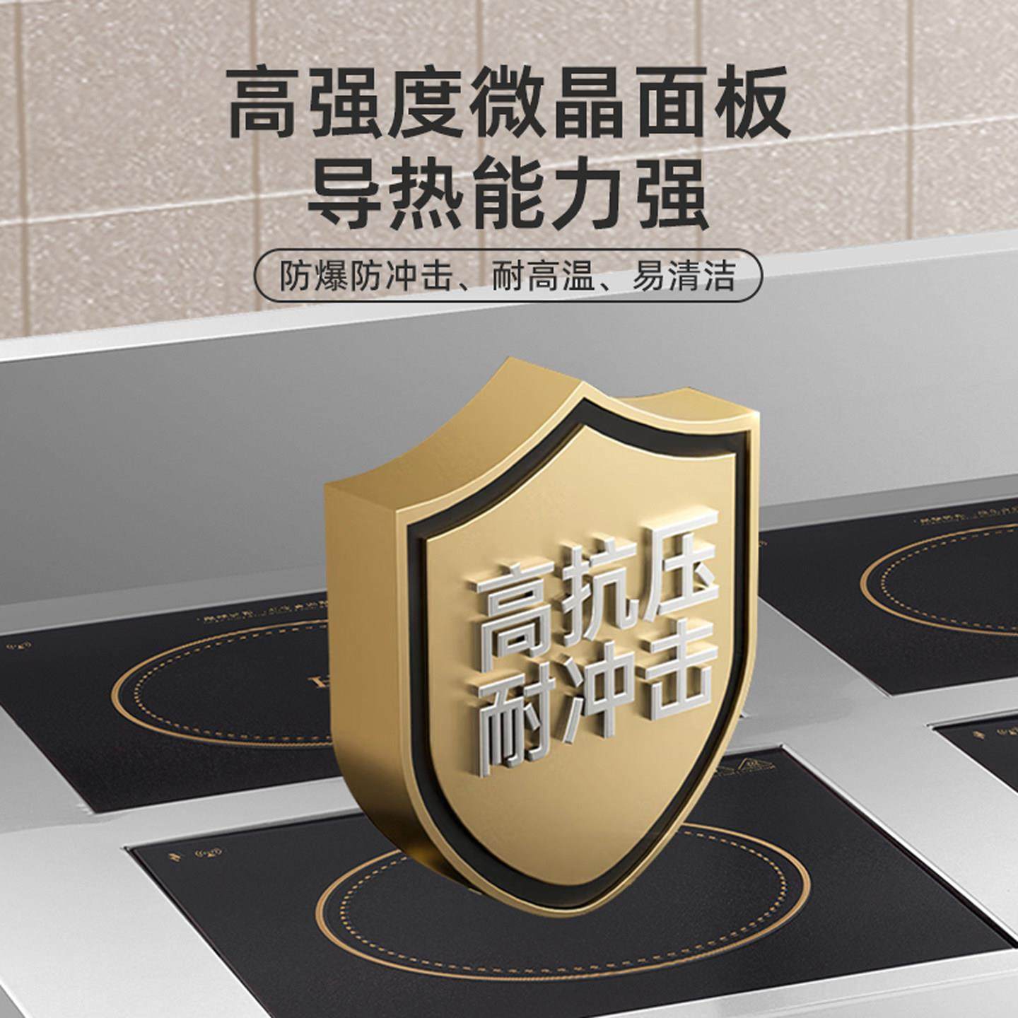 商用电磁炉多头3500w大功率四眼麻辣烫6kw六眼4头煲仔炉5000W电灶,淘宝优惠券,粉丝福利购,淘宝优惠卷