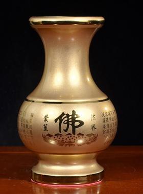 陶瓷供奉花瓶佛堂插花佛字财神堂口道家供具插花容器净水瓶贡花瓶