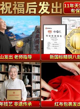 八卦镜家用门口凸面的大门口九宫八卦镜商铺家居阳台挂饰平面挂件