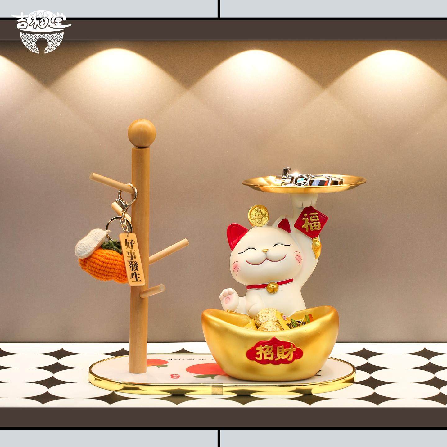 招财猫钥匙收纳摆件家居客厅入户玄关鞋柜乔迁新居电视柜装饰礼品,淘宝优惠券,粉丝福利购,淘宝优惠卷
