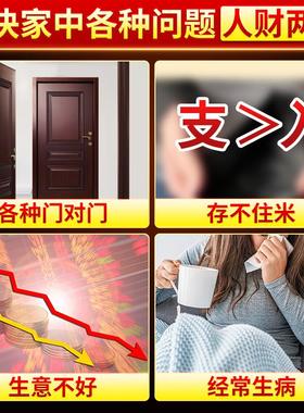 五帝钱门对门福禄葫芦纯黄铜大门对玄关卧室客厅朱砂吉祥结挂件