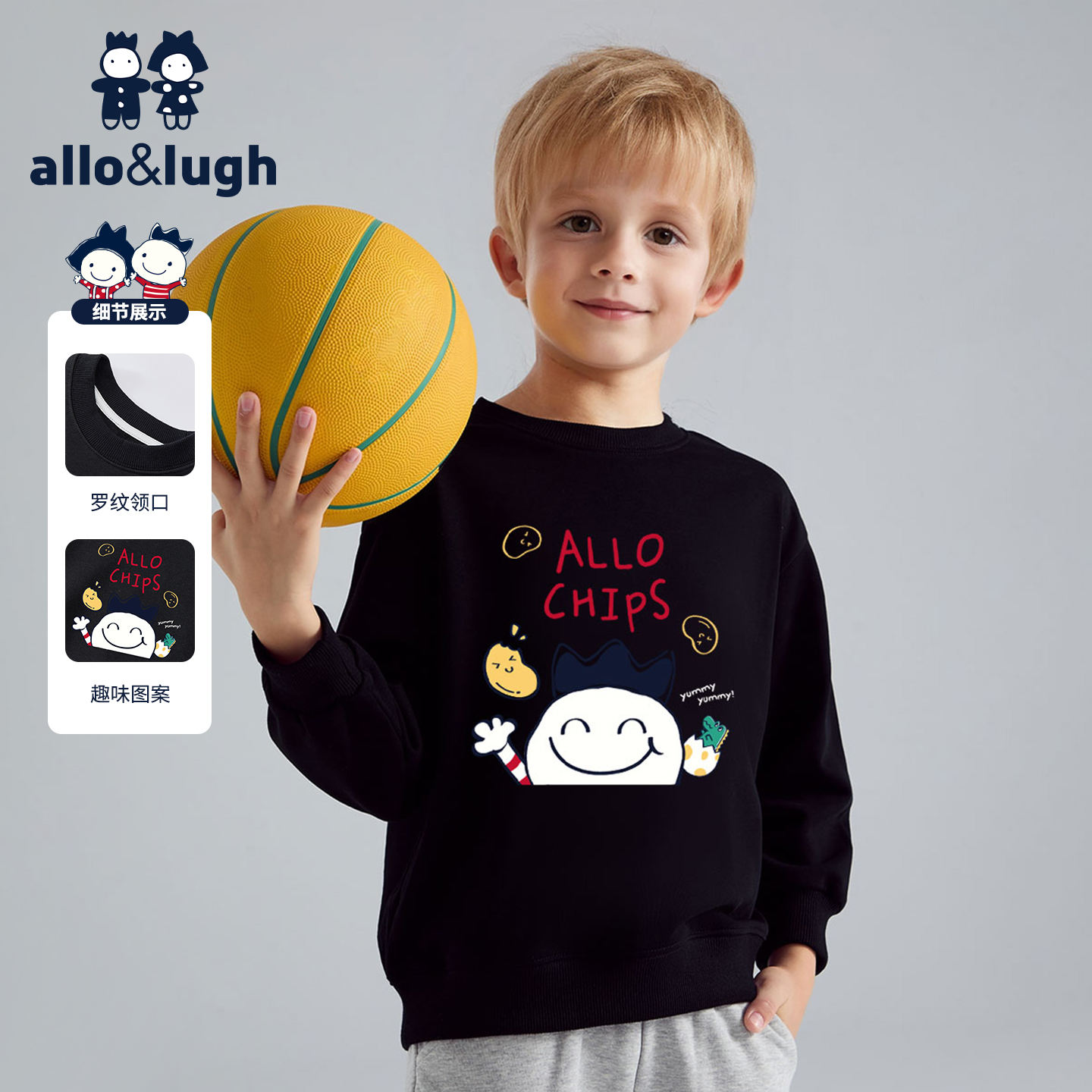 阿路和如女童儿童卫衣2025年新款秋冬女宝保暖运动服套头衣服上装 - 图0