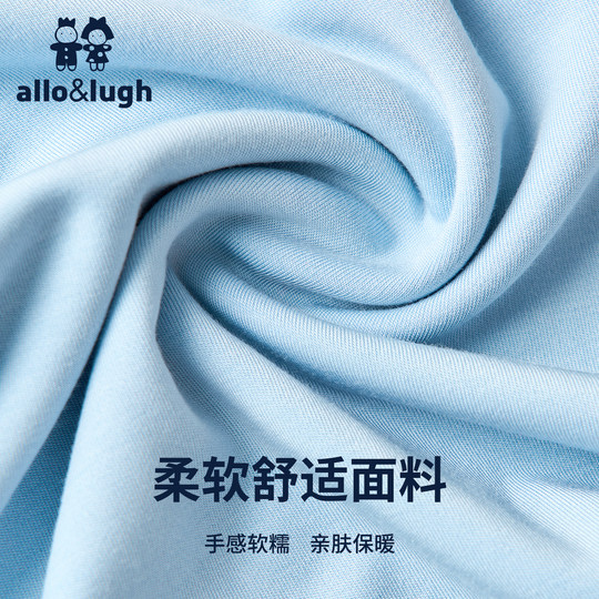 阿路和如儿童睡衣秋冬女童男童德绒保暖内衣家居服秋衣秋裤套装