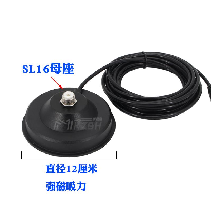 LORA模块433MHz大吸盘天线防水高增益450-470-510兆无线数传电台 - 图1