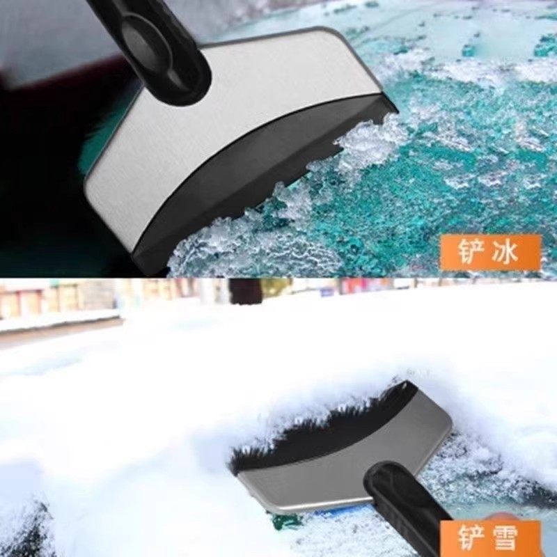 汽车除雪玻璃扫雪车用除霜除冰清雪刮雪器工具冬季神器铲子用品,淘宝优惠券,粉丝福利购,淘宝优惠卷