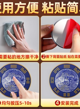 青龙聚水生财贴水龙头上