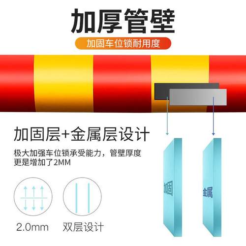 车位车位锁车位防占用神器停车位地桩阻车器加厚防撞汽车龙门车位 - 图1