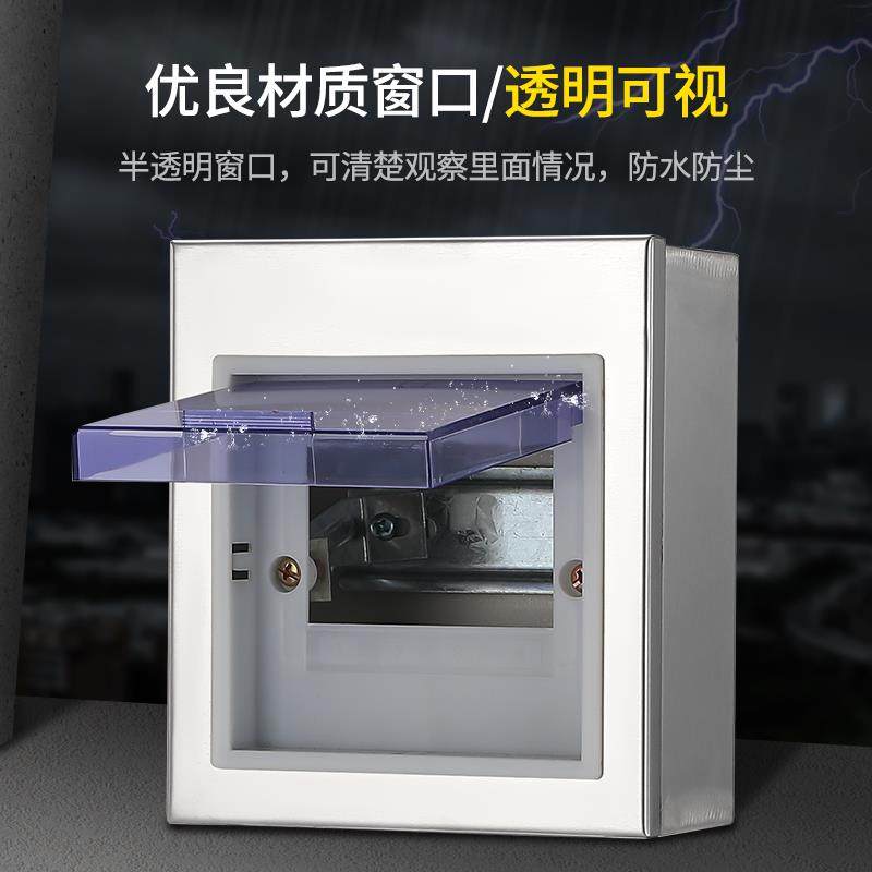 国控不锈钢家装4回路室内照明配电箱强电空气开关盒空开PZ30明暗,淘宝优惠券,粉丝福利购,淘宝优惠卷