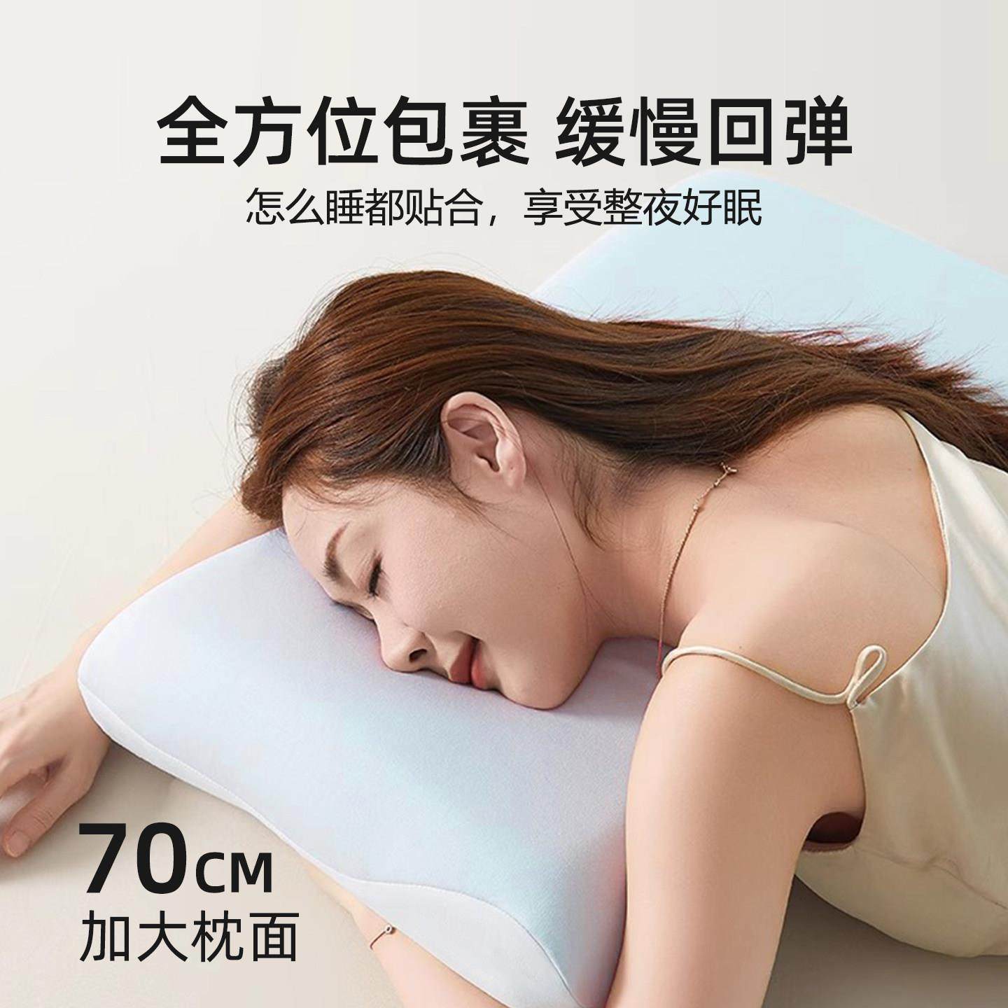 梦兰家纺0压深睡枕芯一对记忆棉枕头慢回弹A类护颈椎助睡眠礼盒装,淘宝优惠券,粉丝福利购,淘宝优惠卷