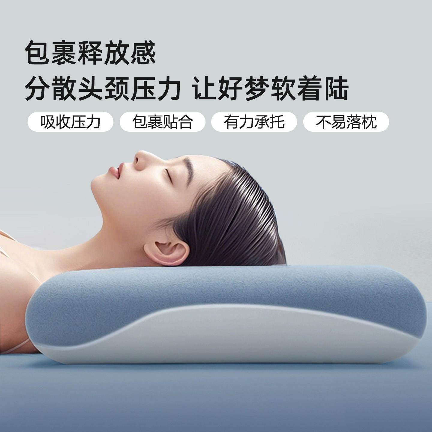 梦兰家纺0压深睡枕芯一对记忆棉枕头慢回弹A类护颈椎助睡眠礼盒装,淘宝优惠券,粉丝福利购,淘宝优惠卷