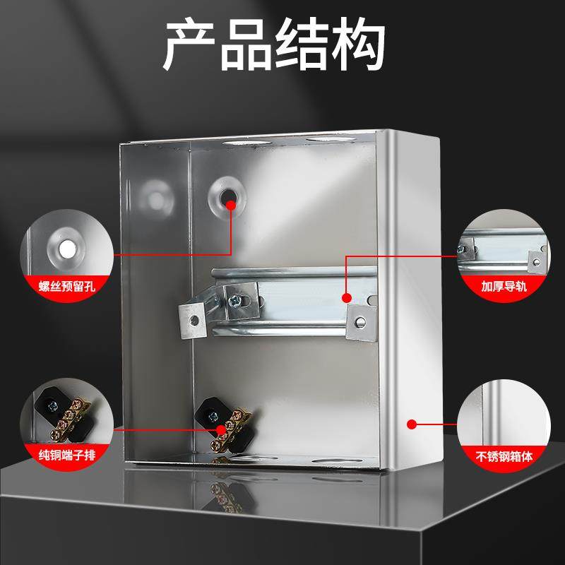 国控不锈钢家装4回路室内照明配电箱强电空气开关盒空开PZ30明暗,淘宝优惠券,粉丝福利购,淘宝优惠卷