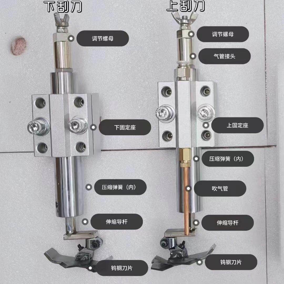 封边机平铲刀子母双刀钨钢刀片不伤板材面高光PET刮刀刮边去胶线,淘宝优惠券,粉丝福利购,淘宝优惠卷
