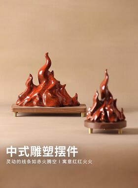 红色火焰经典艺术饰品景德镇财富陶瓷开幕乔迁礼品店入口中国风