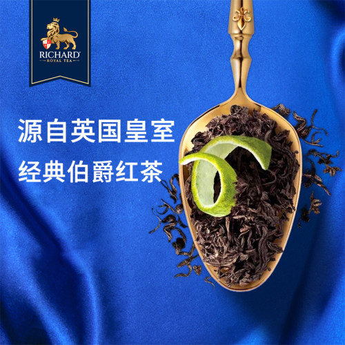 瑞查得Richard伯爵红茶100包经典红茶袋泡茶俄罗斯进口红茶盒装 - 图0