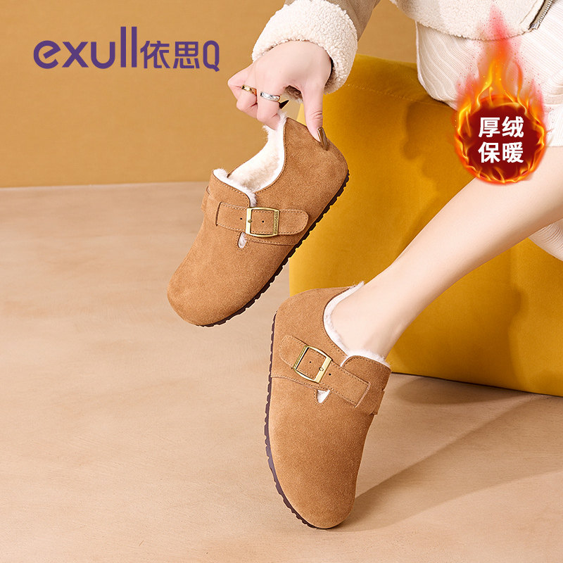 依思q全包加绒勃肯鞋女2026新款冬季厚底真皮保暖雪地靴外穿单鞋,淘宝优惠券,粉丝福利购,淘宝优惠卷