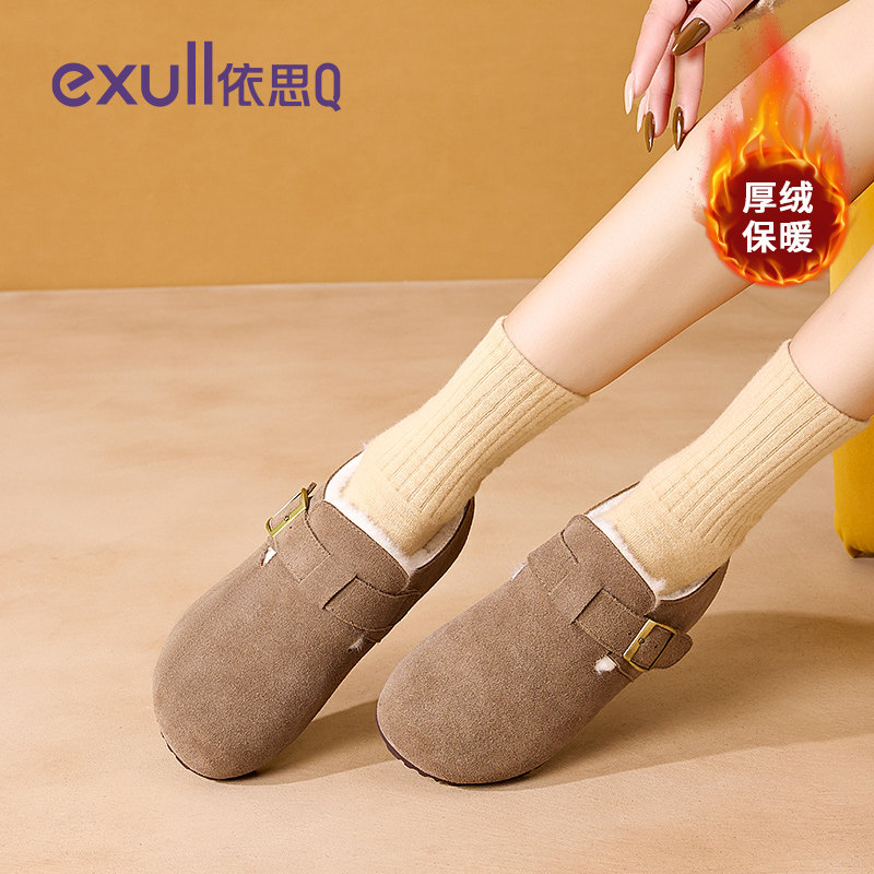 依思q真皮勃肯鞋女2026新款冬季加绒懒人一脚蹬全包灰色博肯鞋子,淘宝优惠券,粉丝福利购,淘宝优惠卷