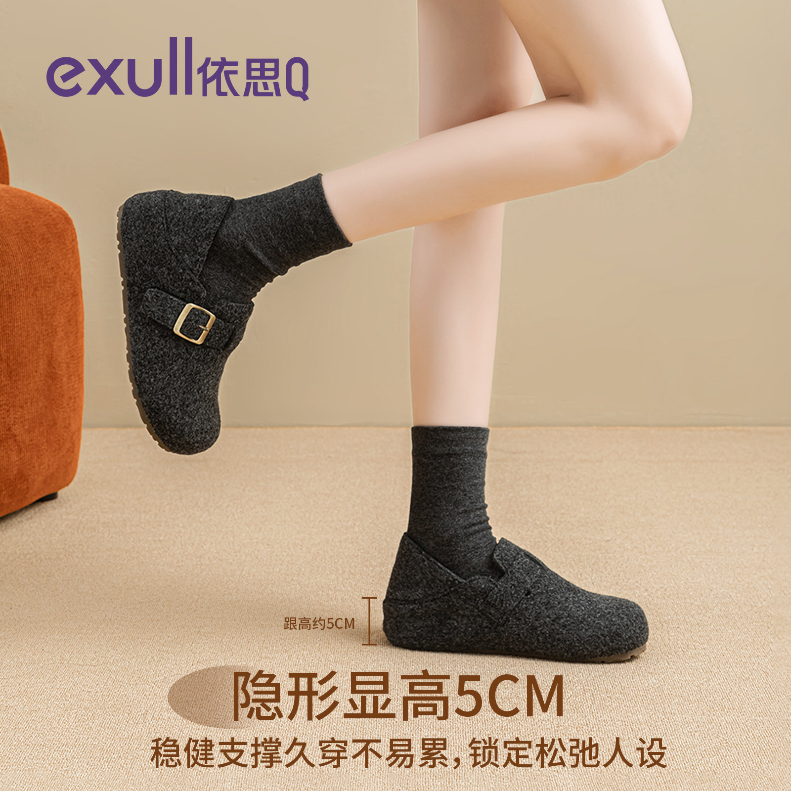 依思q灰色内增高勃肯鞋女2025新款冬加绒毛呢全包单鞋一脚蹬棉鞋,淘宝优惠券,粉丝福利购,淘宝优惠卷