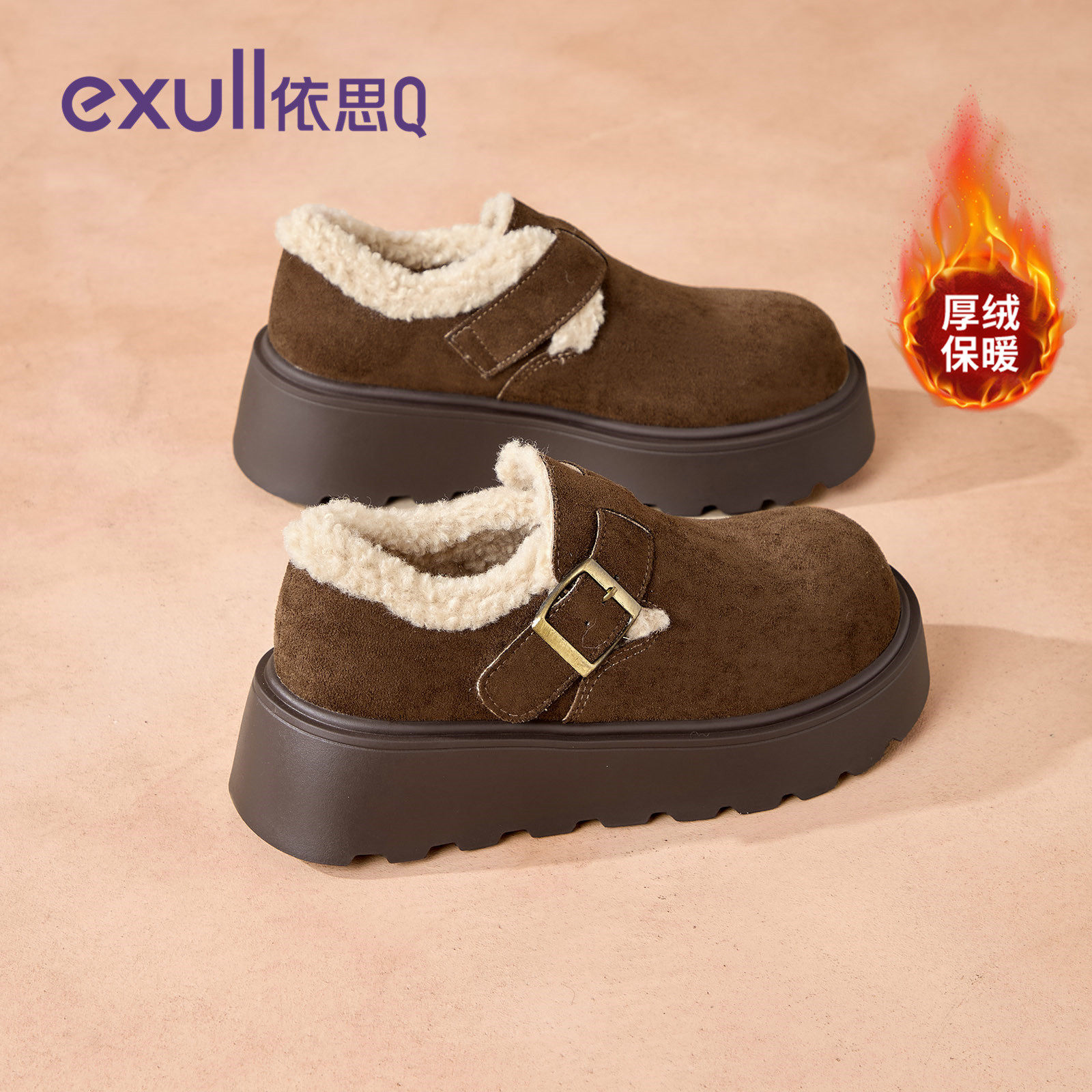 依思q加绒勃肯鞋女全包2025新款冬季厚底保暖雪地靴毛毛绒棉鞋子,淘宝优惠券,粉丝福利购,淘宝优惠卷
