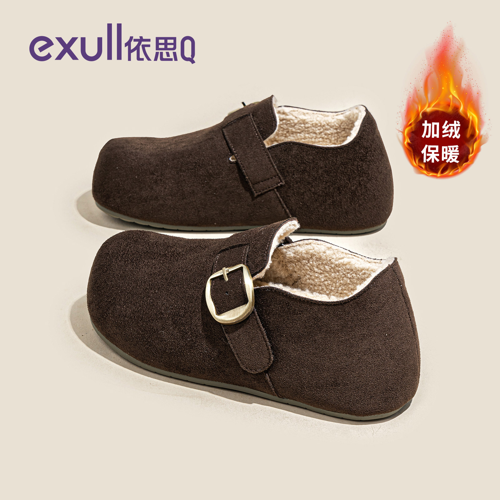 依思q厚底内增高棕色加绒勃肯鞋女2026冬全包一脚蹬爆款博肯鞋子,淘宝优惠券,粉丝福利购,淘宝优惠卷