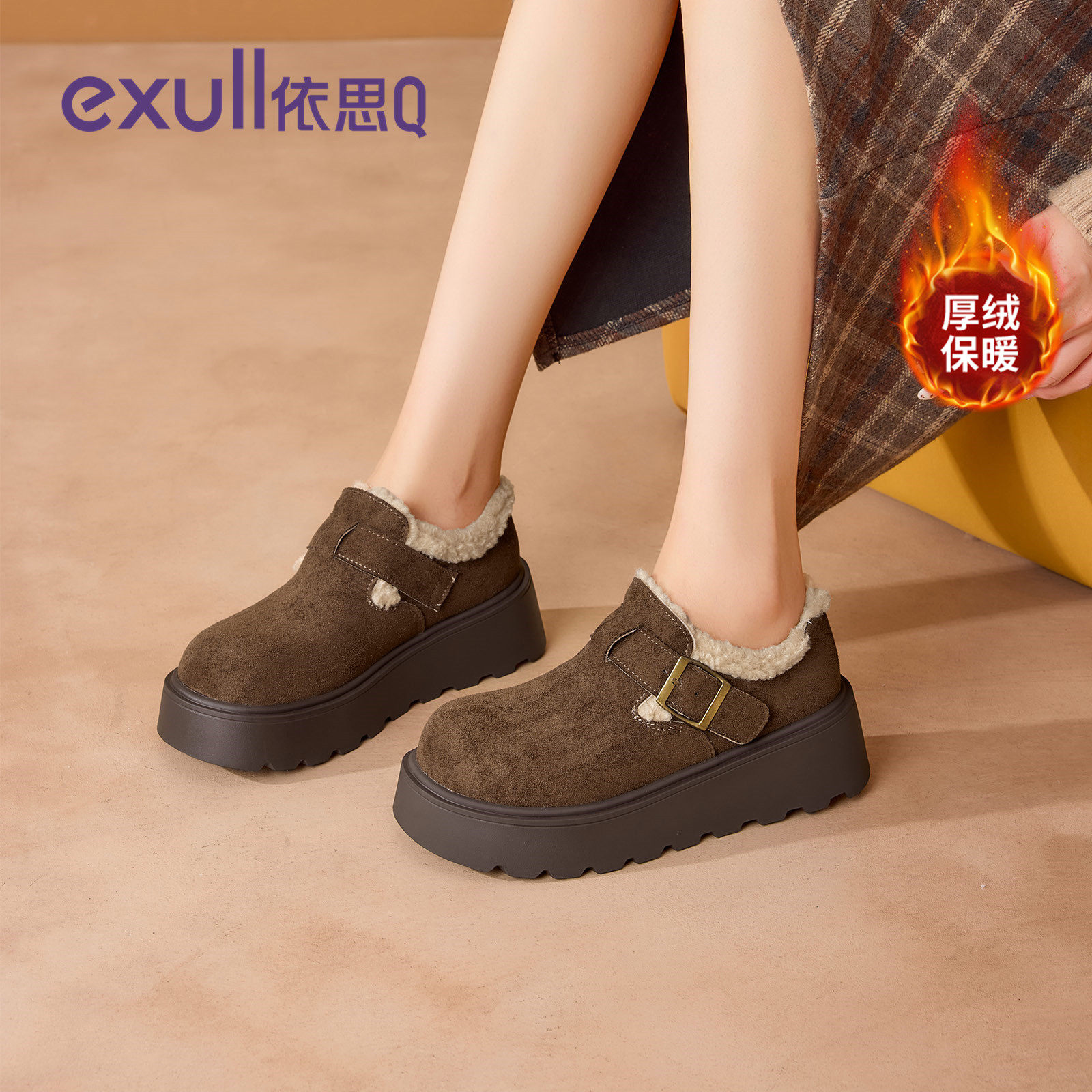 依思q加绒勃肯鞋女全包2025新款冬季厚底保暖雪地靴毛毛绒棉鞋子,淘宝优惠券,粉丝福利购,淘宝优惠卷