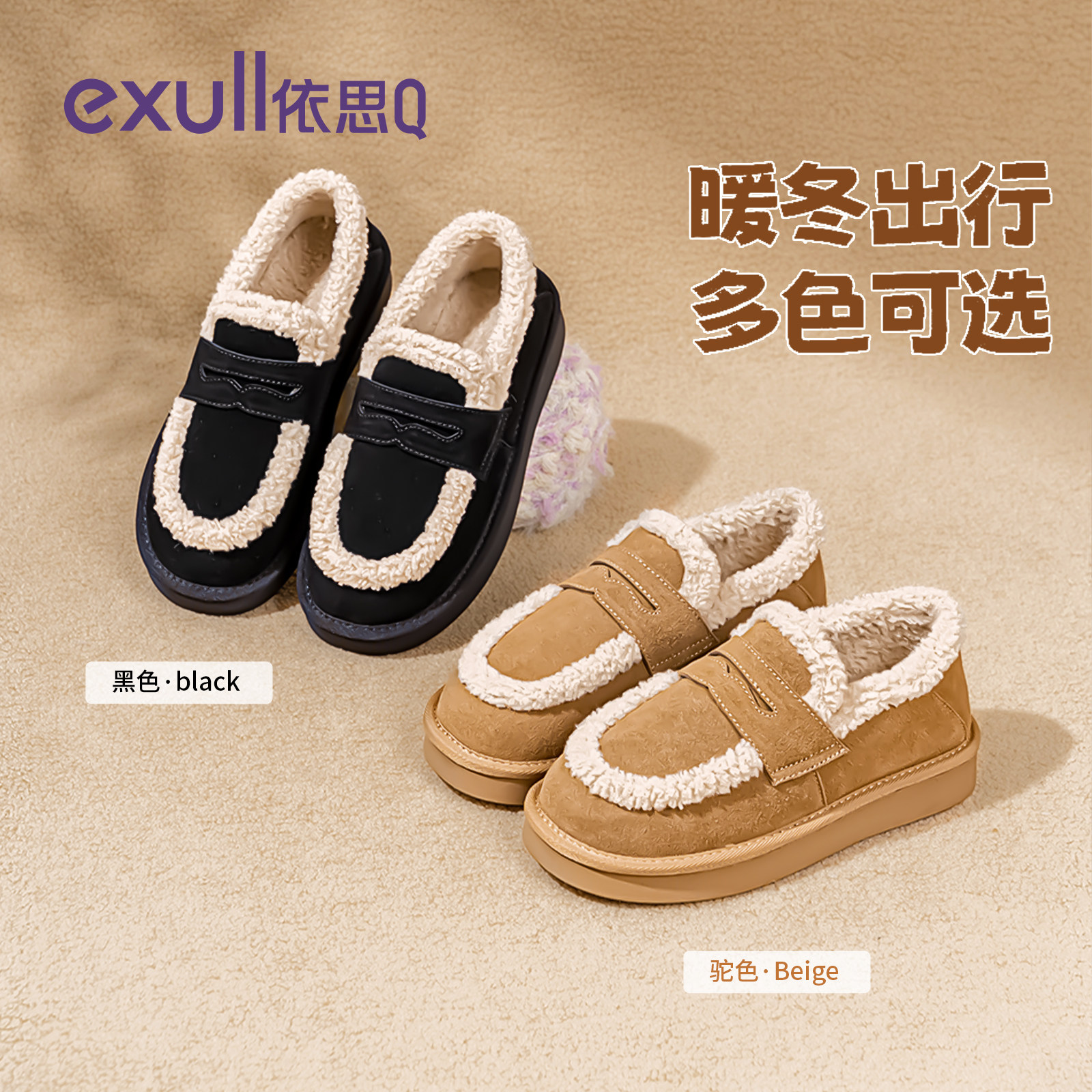 依思q加绒勃肯鞋女冬季2025新款雪地靴一脚蹬孕妇外穿真皮毛毛鞋,淘宝优惠券,粉丝福利购,淘宝优惠卷