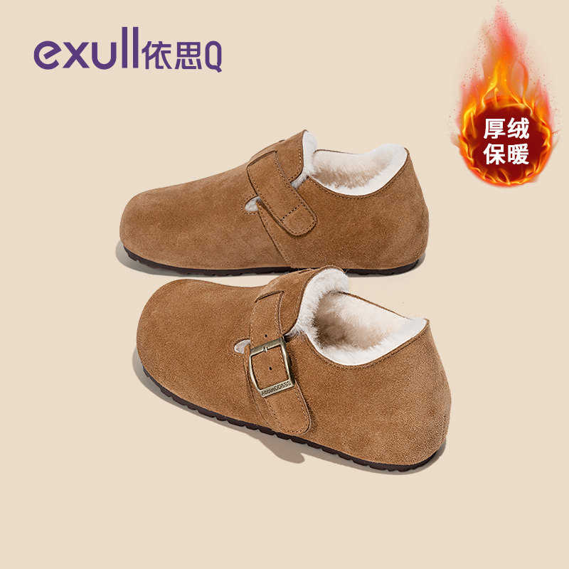 依思q全包加绒勃肯鞋女2026新款冬季厚底真皮保暖雪地靴外穿单鞋,淘宝优惠券,粉丝福利购,淘宝优惠卷