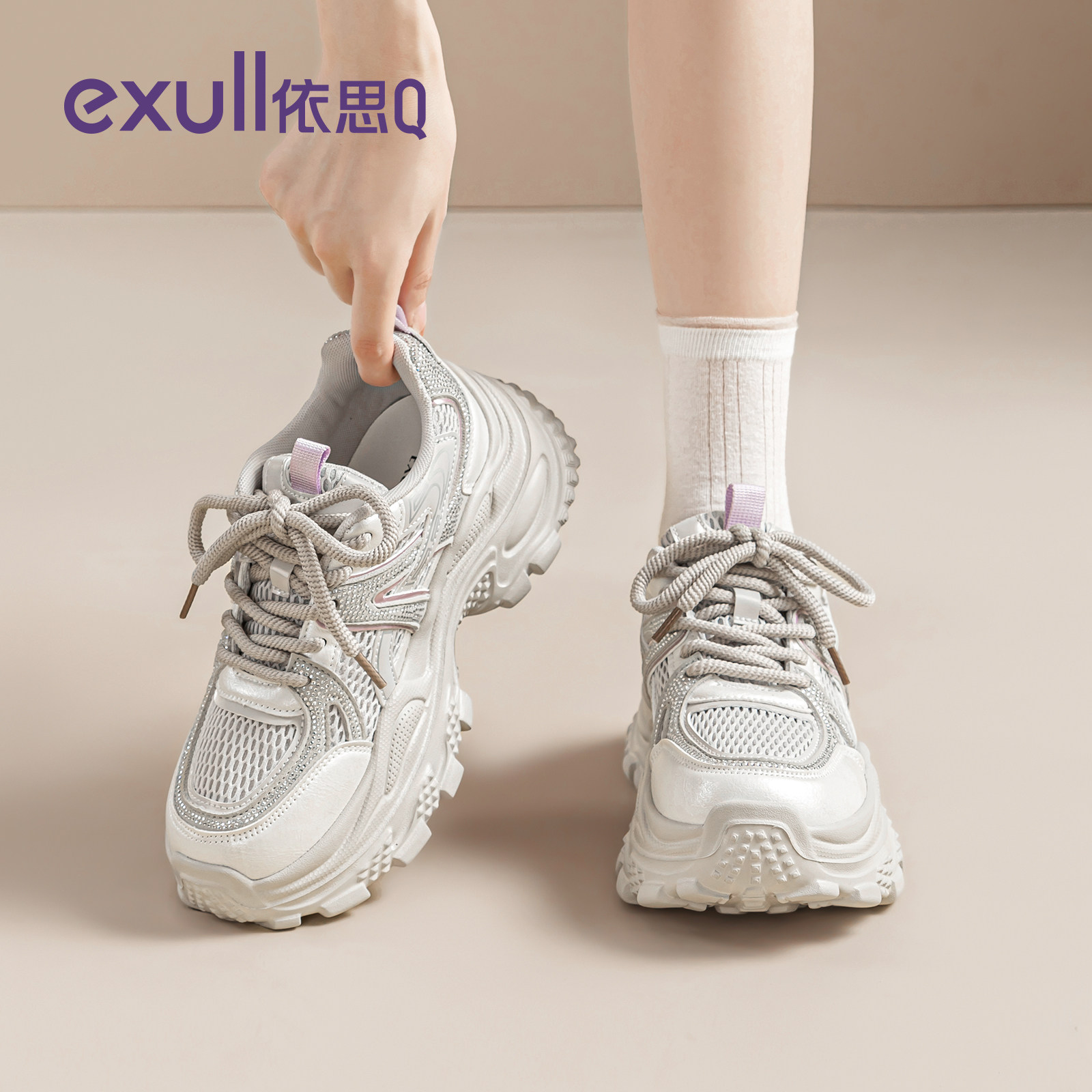 依思q厚底老爹鞋女春秋季2026新款超轻女鞋小个子百搭增高运动鞋,淘宝优惠券,粉丝福利购,淘宝优惠卷