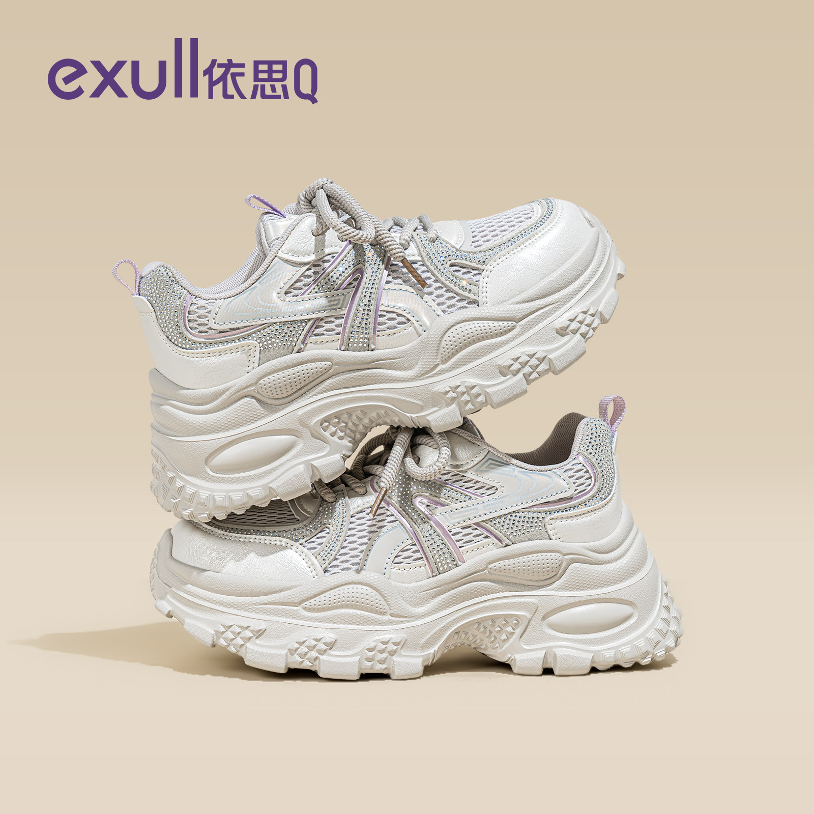 依思q厚底老爹鞋女春秋季2026新款超轻女鞋小个子百搭增高运动鞋,淘宝优惠券,粉丝福利购,淘宝优惠卷