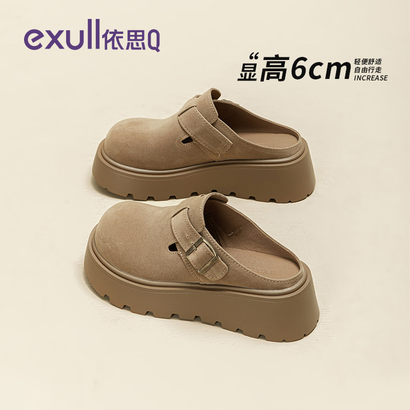 依思q厚底勃肯鞋女棉拖2026增高复古毛毛外穿加绒保暖包头半拖鞋,淘宝优惠券,粉丝福利购,淘宝优惠卷