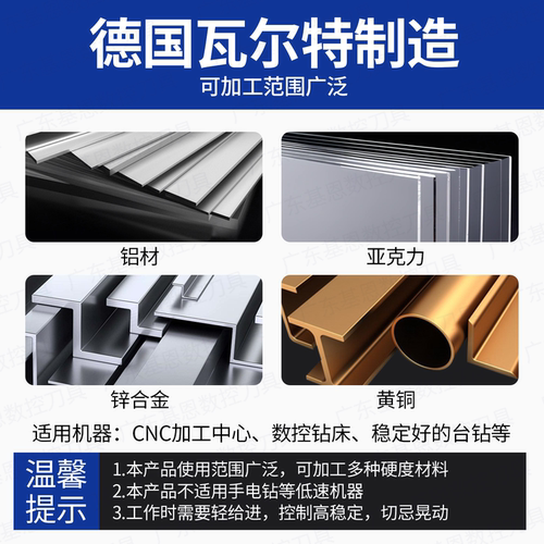 进口硬质合金钨钢钻头超硬55度加长120mm麻花钻整体乌钢加长钻咀 - 图2