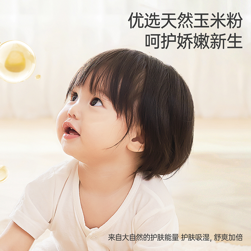 子初润唇膏儿童专用小女孩秋冬保湿滋润唇膏男孩宝宝护唇膏防干