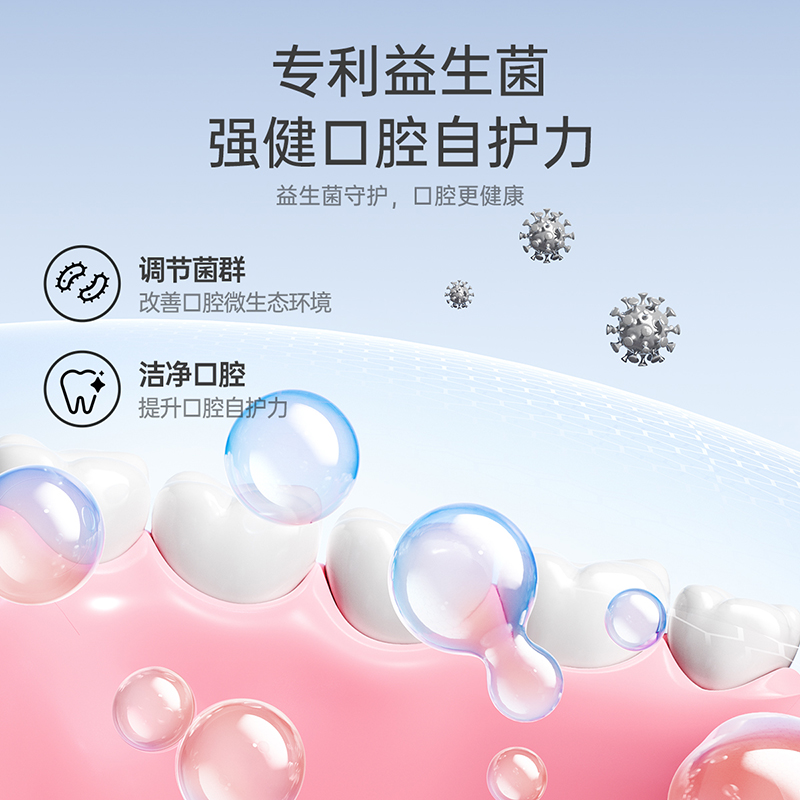 子初奥拉氟儿童牙膏可防蛀牙防龋齿3-12岁婴儿宝宝含氟牙膏70g
