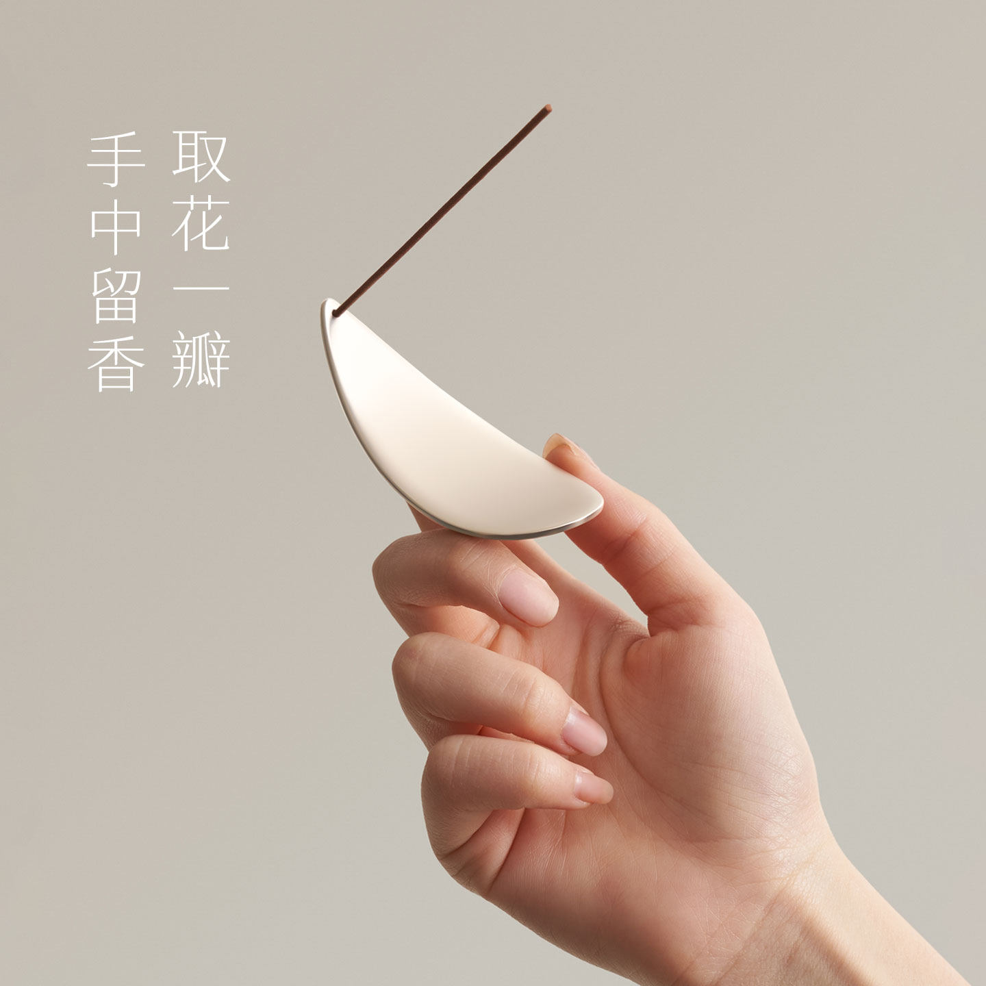 沁桂线香底座原创金属叶子香插高级禅意简约香座线香家用小众香托,淘宝优惠券,粉丝福利购,淘宝优惠卷