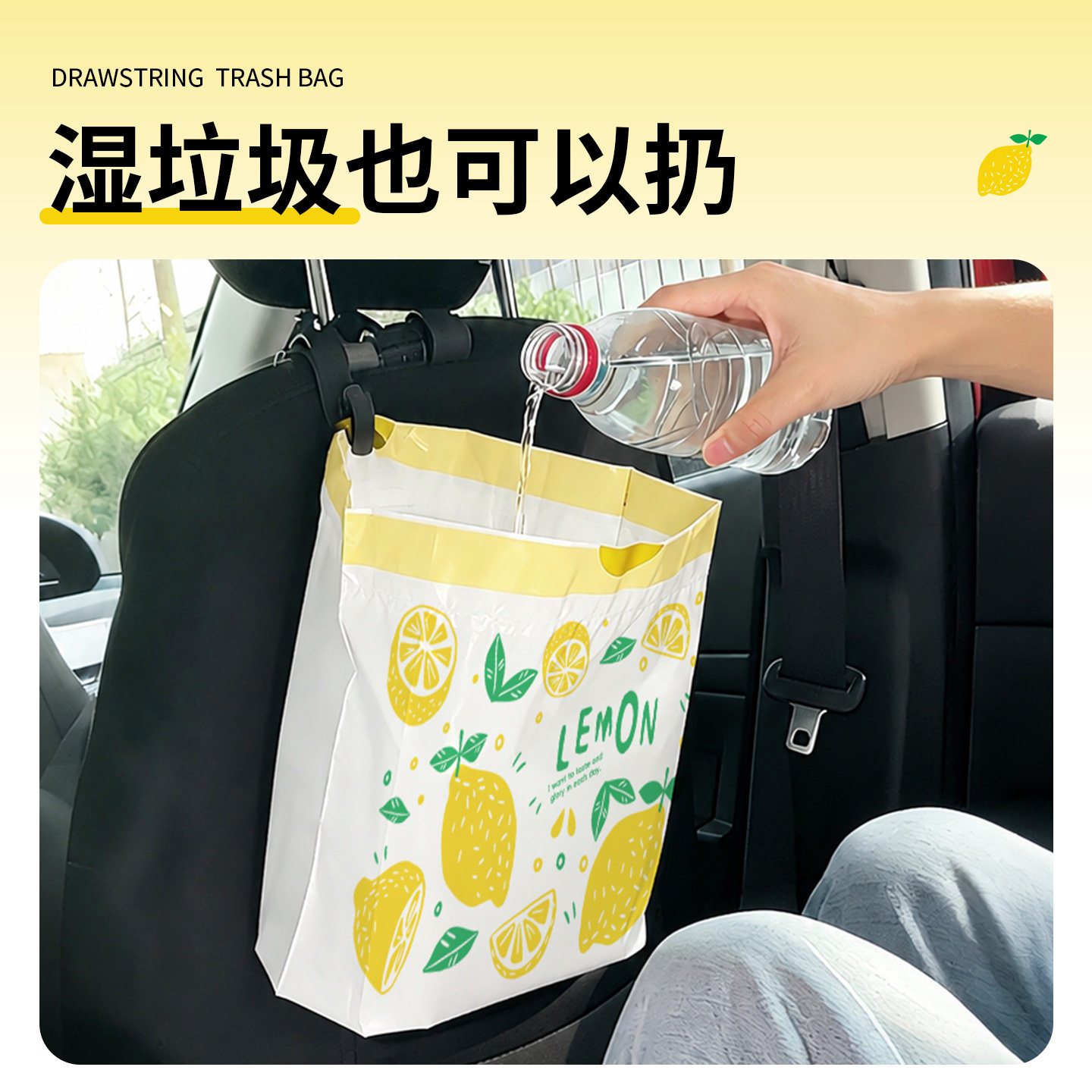 High-looking car-mounted garbage bag that can be pasted, stood or hung