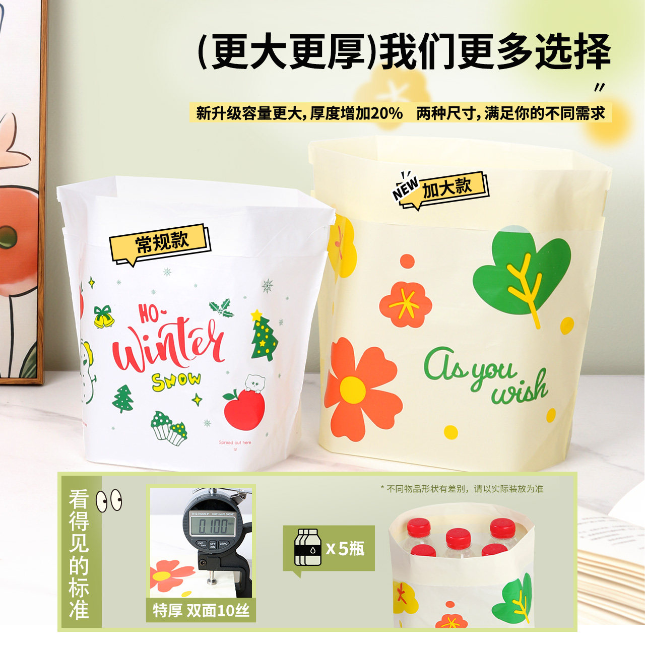 大号车载垃圾袋加厚可站立可挂粘贴式不留痕汽车内用便携式清洁袋