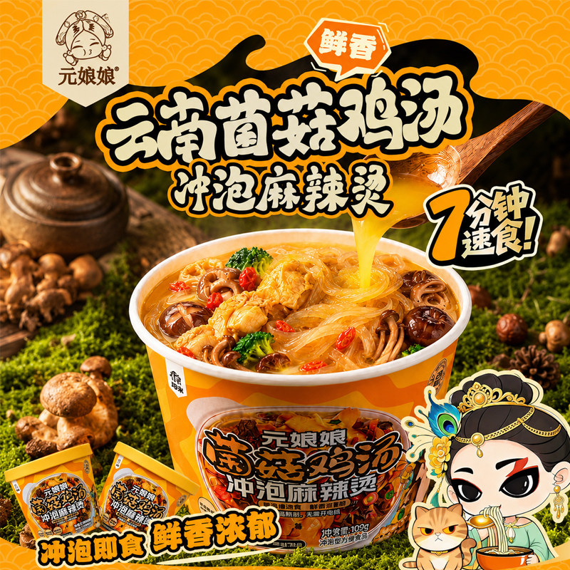 图 4