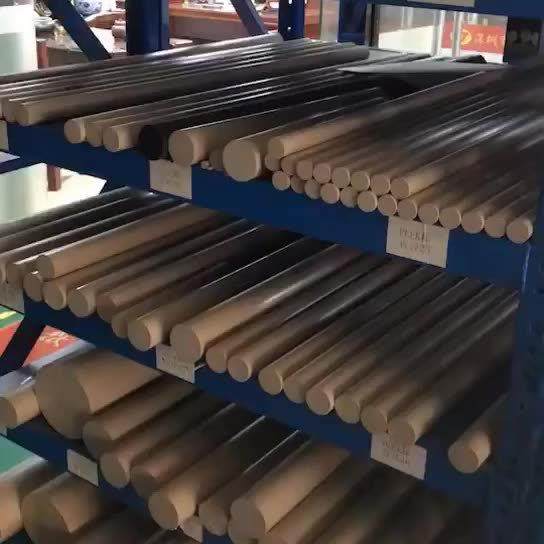 .PEEK棒材/高品质PEEK板/黑色PEEK棒/GF450-GF30PEEK棒料防静电棒,淘宝优惠券,粉丝福利购,淘宝优惠卷