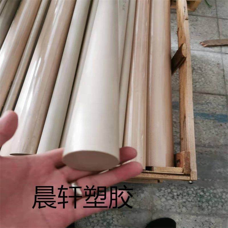本色peek棒2 3 4 5 6 8 10 12 15mm直径耐高温防静电PEEK板PI棒,淘宝优惠券,粉丝福利购,淘宝优惠卷