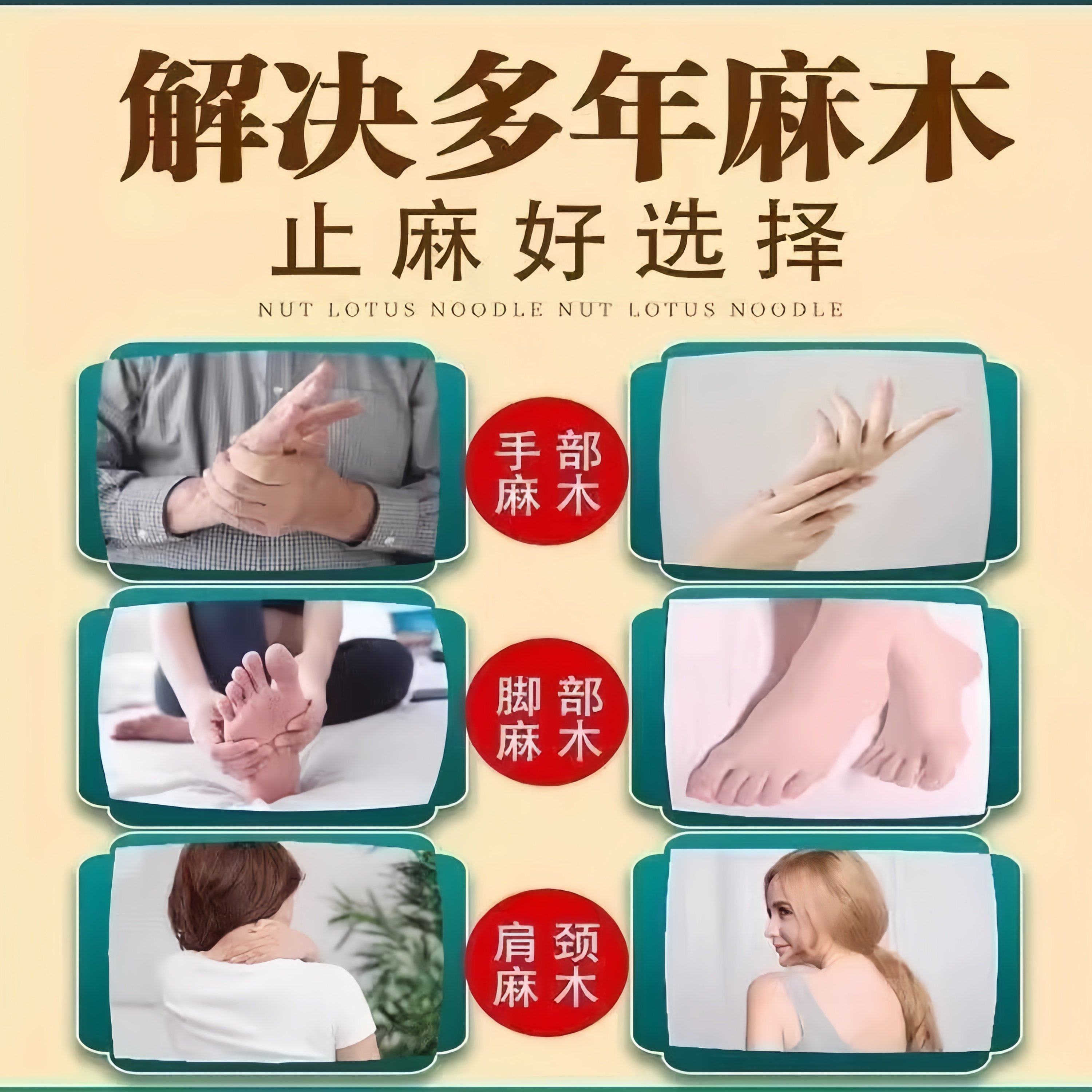 四肢麻木风湿疼痛抽筋尖麻脚掌麻木刺痛通络正品蒲公英茯苓人参片,淘宝优惠券,粉丝福利购,淘宝优惠卷