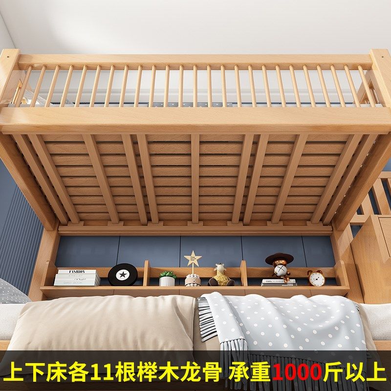 定制榉木实木儿童上下床高架双层床子母床双人上下铺高低床小户型,淘宝优惠券,粉丝福利购,淘宝优惠卷