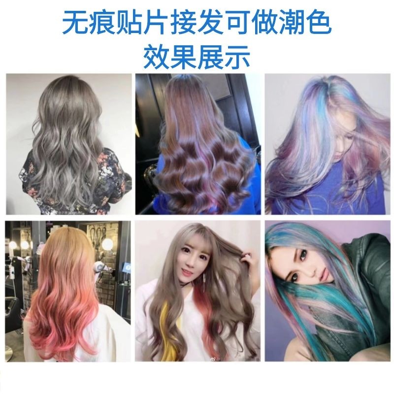 无痕接发女真发发片隐形小接口贴片接发全真人发丝自己接头发烫染,淘宝优惠券,粉丝福利购,淘宝优惠卷